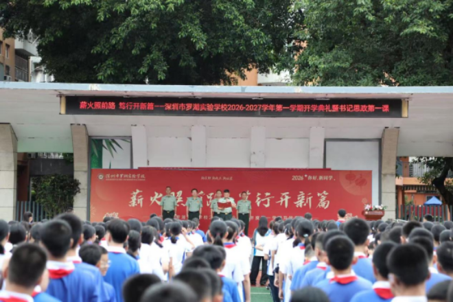 莲花街道.png