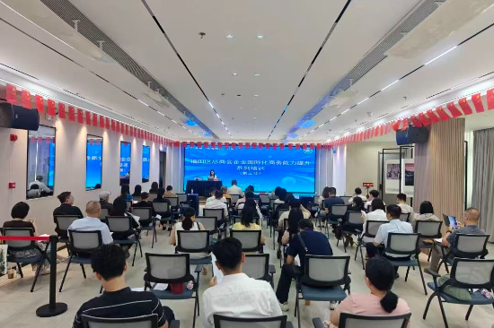 企业出海，先过“沟通关”“礼仪关”——福田区工商联国际化商务能力提升培训第三场聚焦涉外商务实务