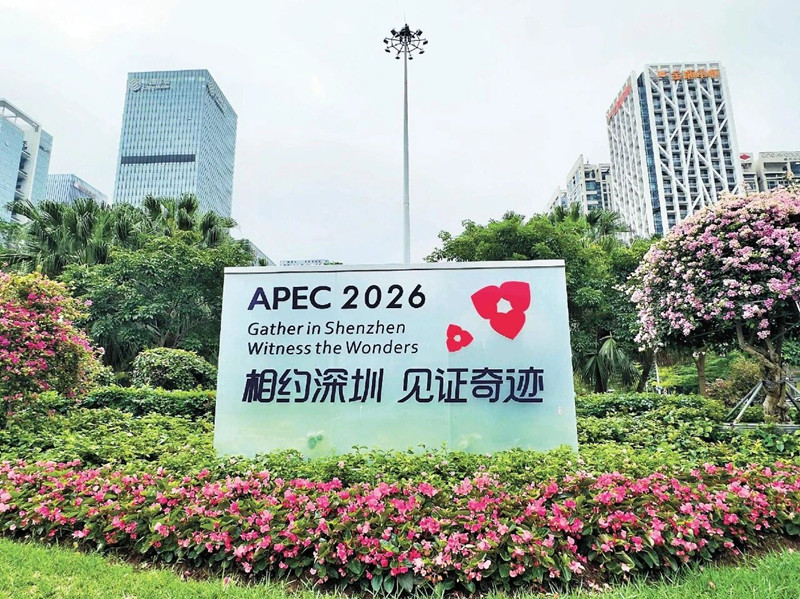 微信图片_2026-09-10_144817_198_副本.jpg