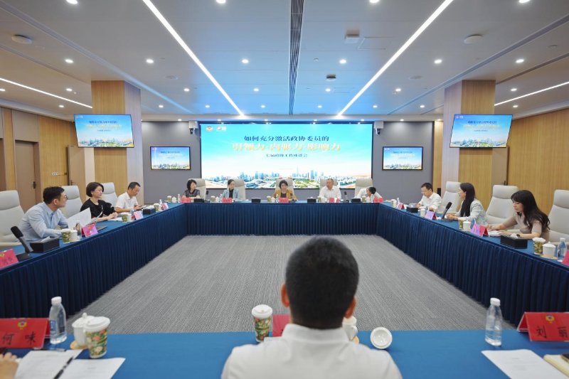 区政协召开七届政协工作座谈会