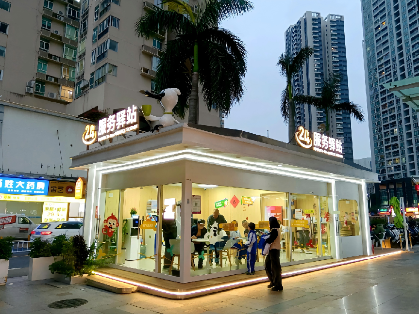 配图3