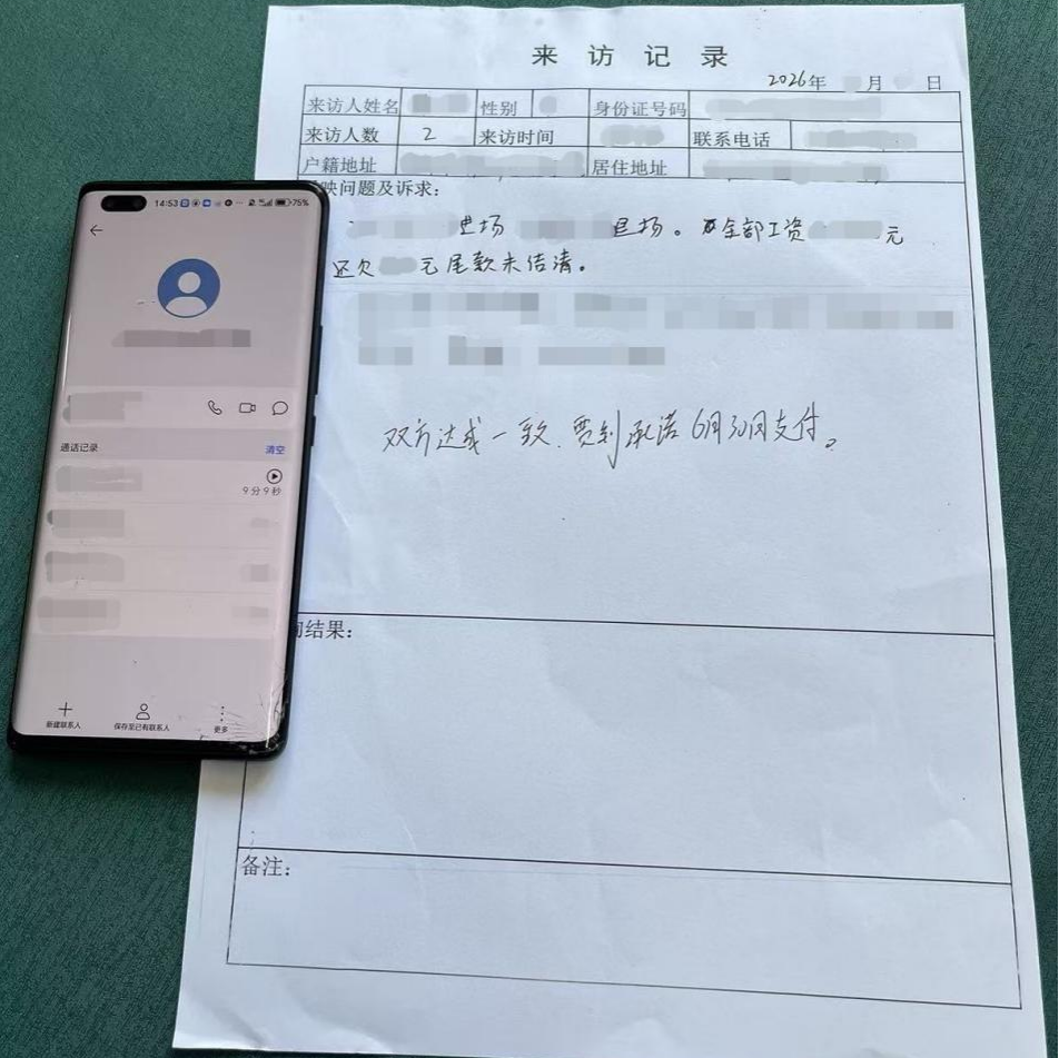 图片2.png