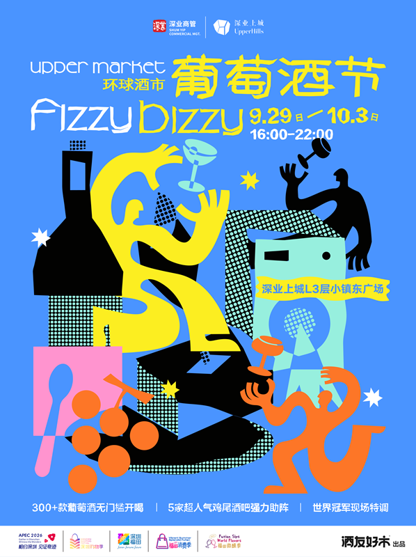 微信图片_2026-09-16_162947_749_副本.png