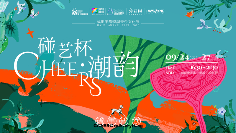 微信图片_2026-09-16_163007_582_副本.png