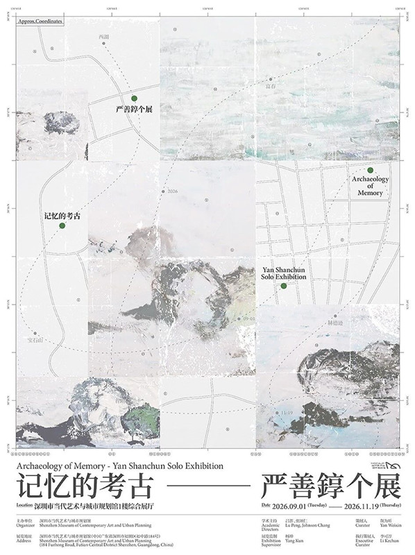 微信图片_2026-09-16_171849_366_副本.jpg