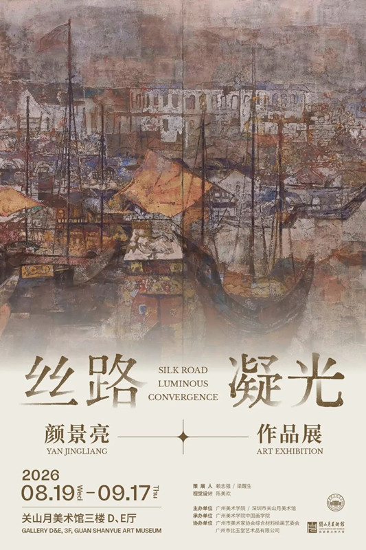 微信图片_2026-09-17_151230_964_副本.jpg
