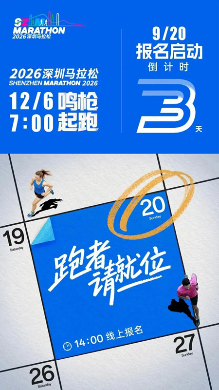 微信图片_2026-09-20_143721_006_副本.jpg