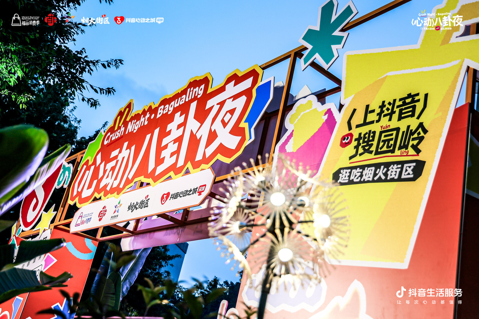 图片7.png