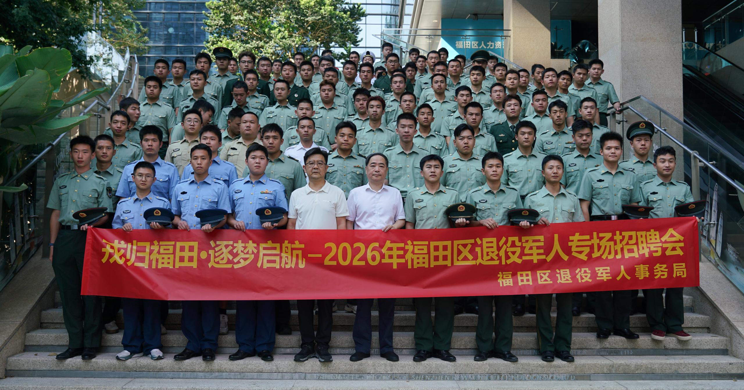 3.招聘会合照.jpg