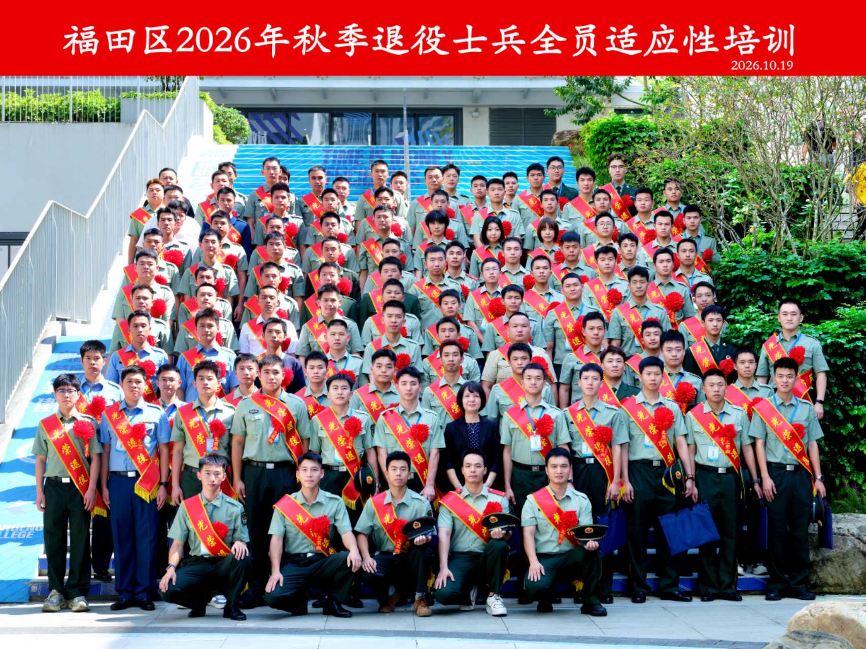 1.合照.jpg